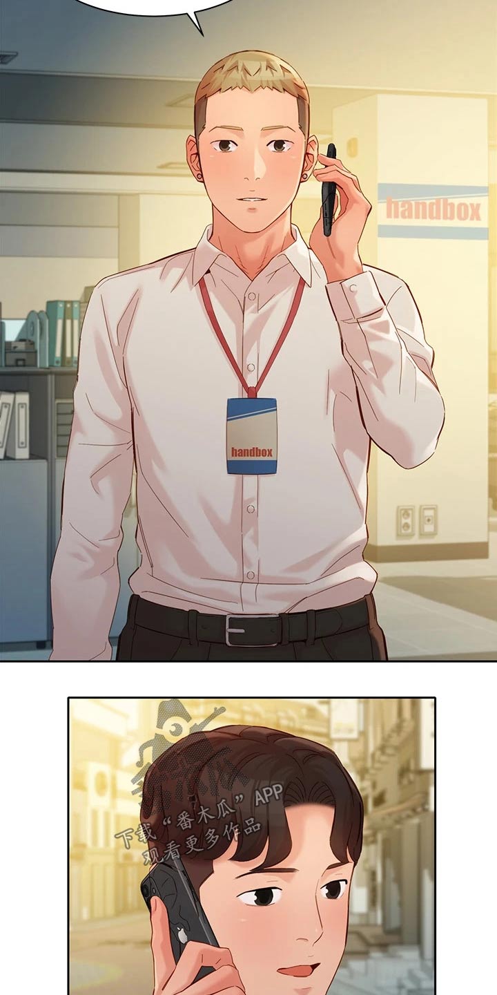 写真邀请漫画,第104章：采访1图