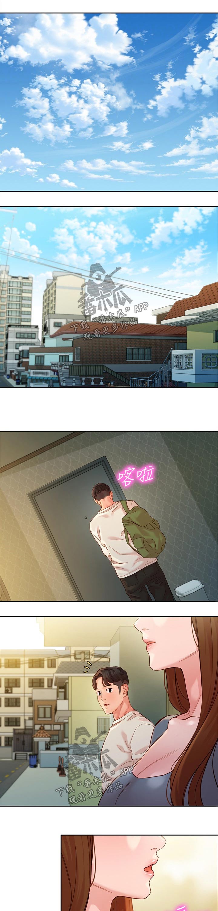 写真邀请漫画,第87章：离开2图