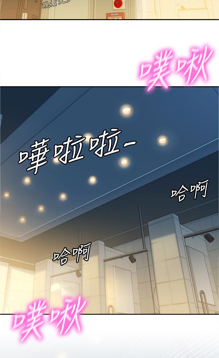 写真邀请漫画,第73章：为什么会变成这样3图
