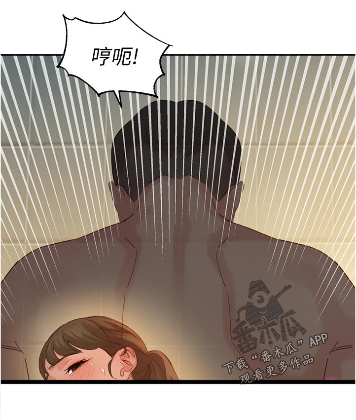写真邀请漫画,第72章：你看到了吧？2图