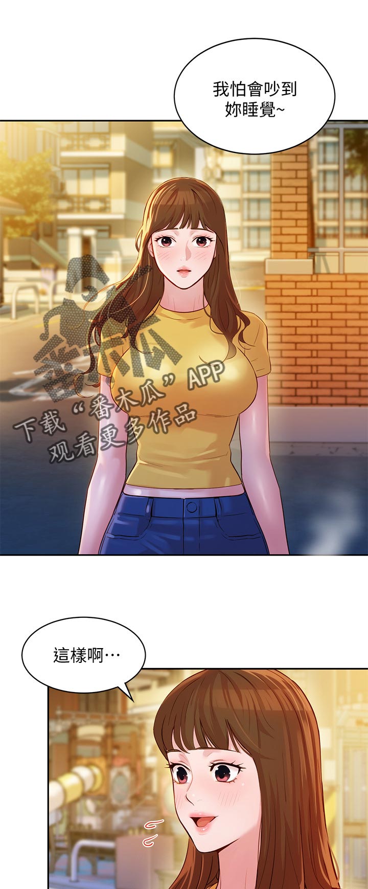 写真邀请漫画,第35章：两女碰面3图