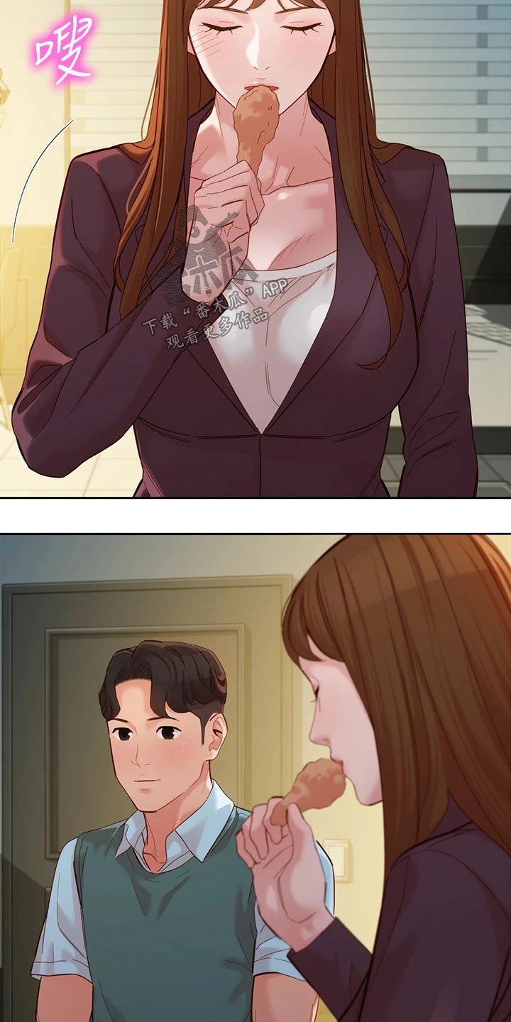 写真邀请漫画,第113章：喝酒2图