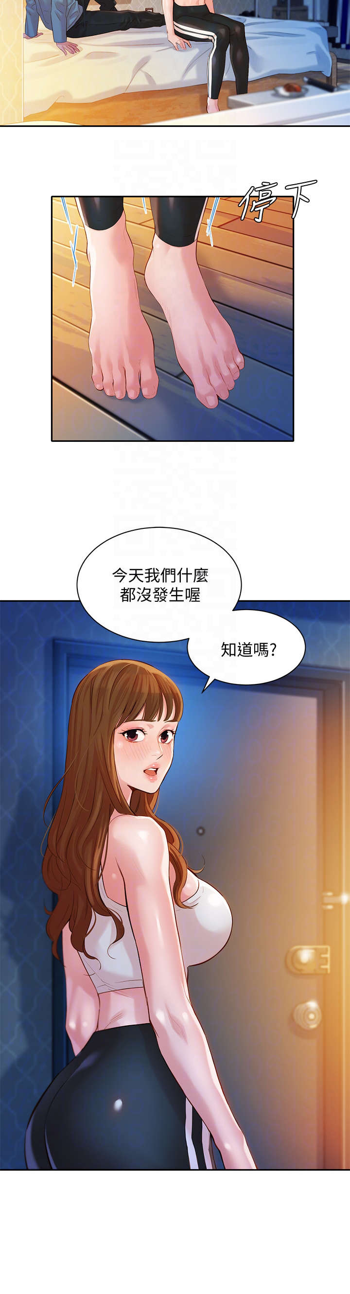 写真邀请漫画,第31章：接触4图