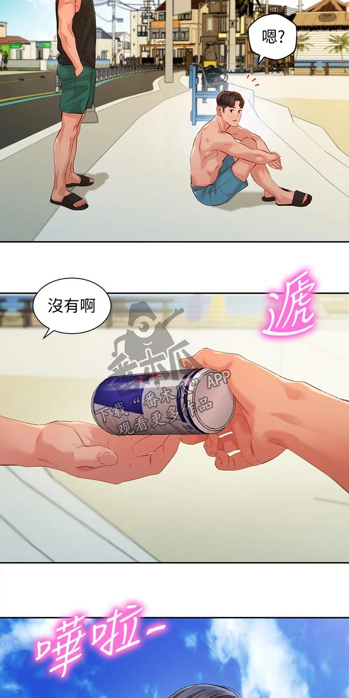 写真邀请漫画,第96章：玩耍4图