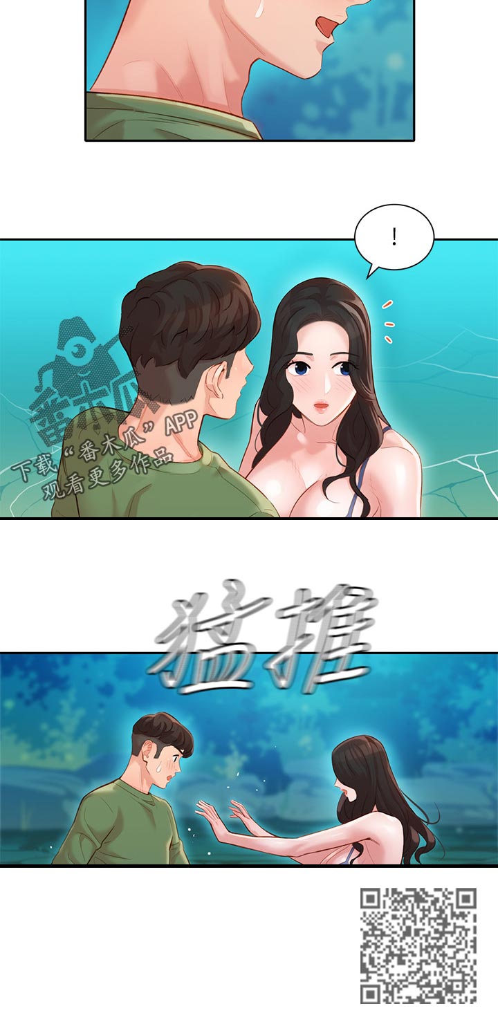 写真邀请漫画,第39章：推开4图