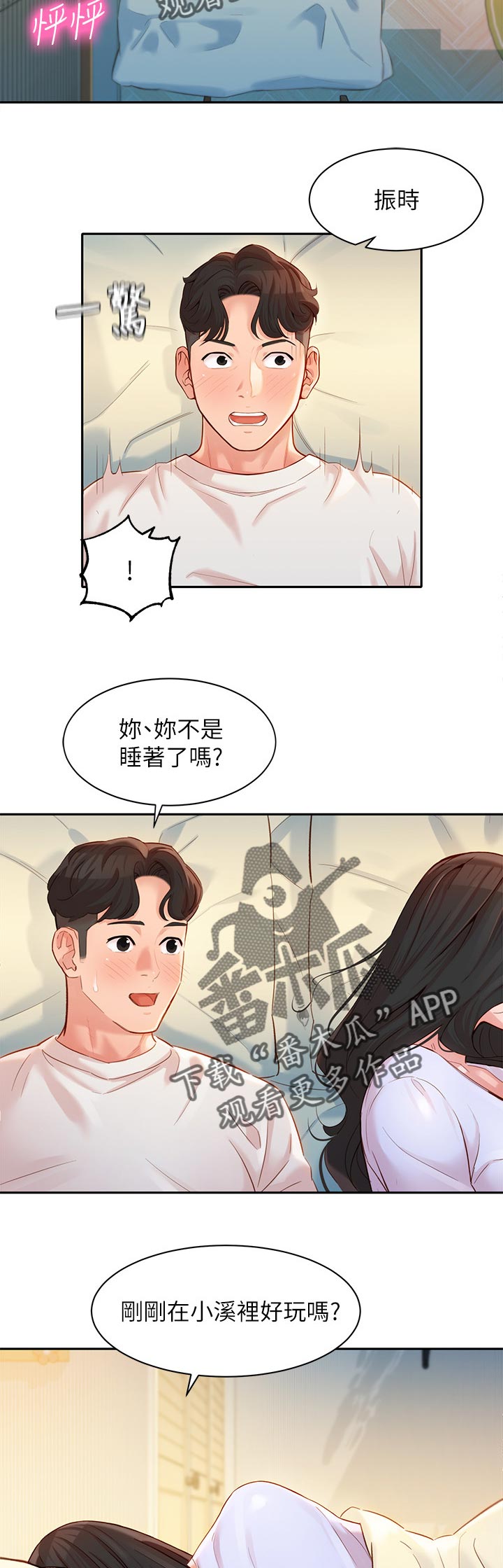 写真邀请漫画,第42章：你喜欢我吗3图