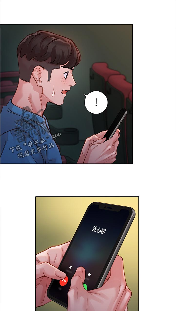 写真邀请漫画,第76章：电话3图