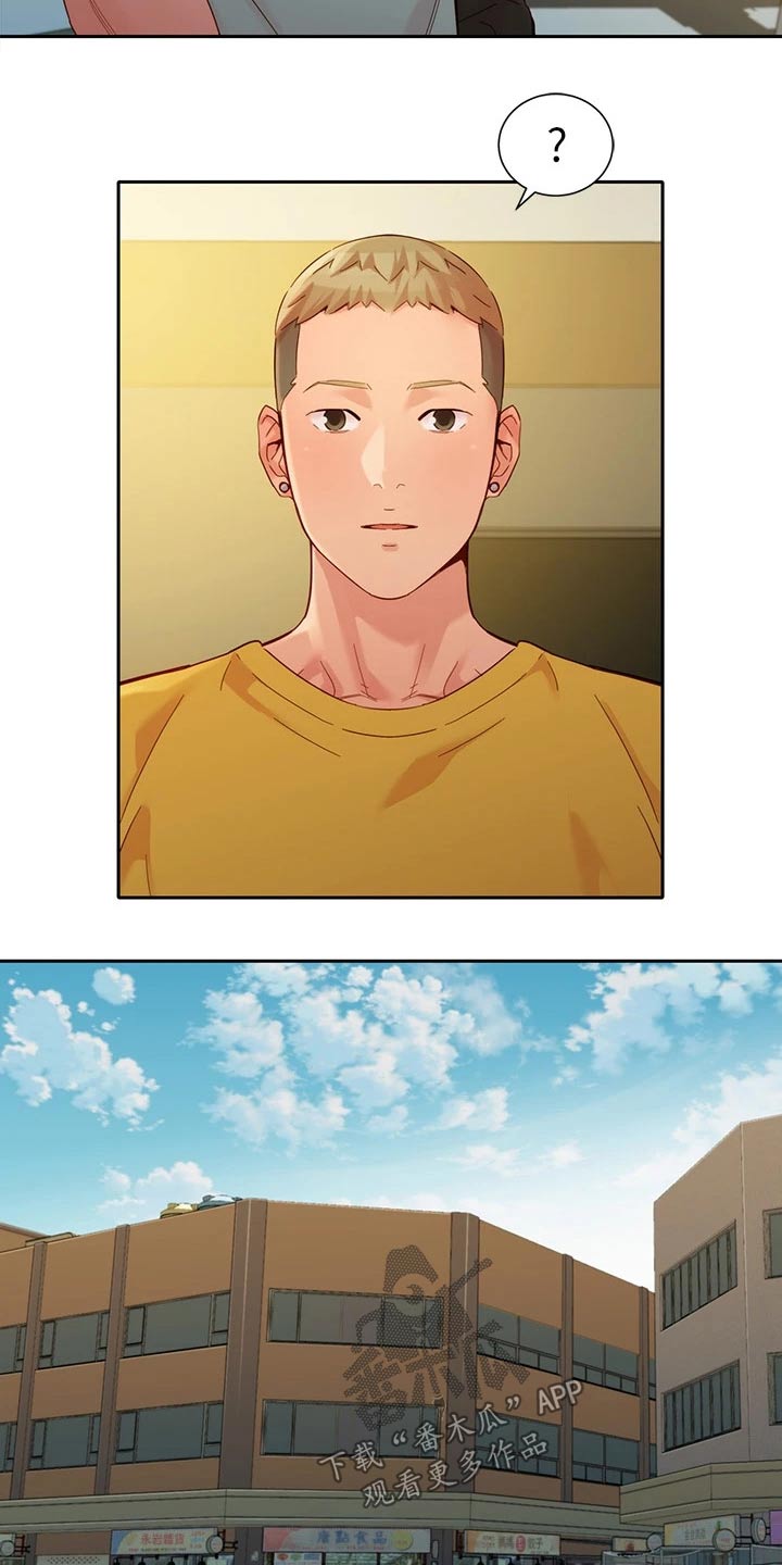 写真邀请漫画,第103章：不一样的自己5图