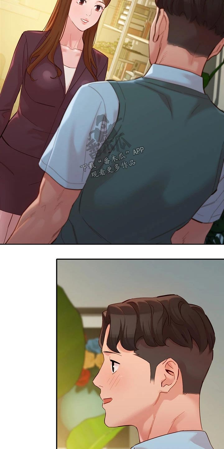 写真邀请漫画,第112章：过去住所4图