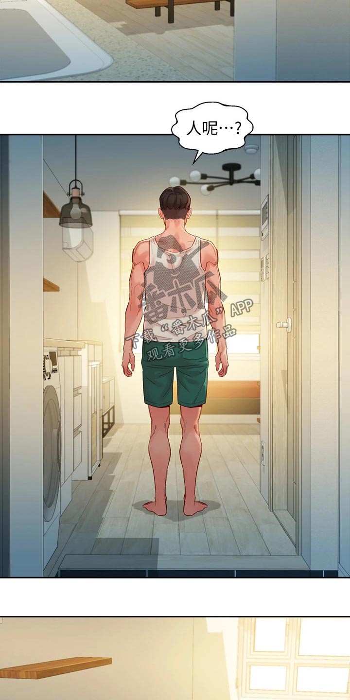 写真邀请漫画,第102章：留言5图