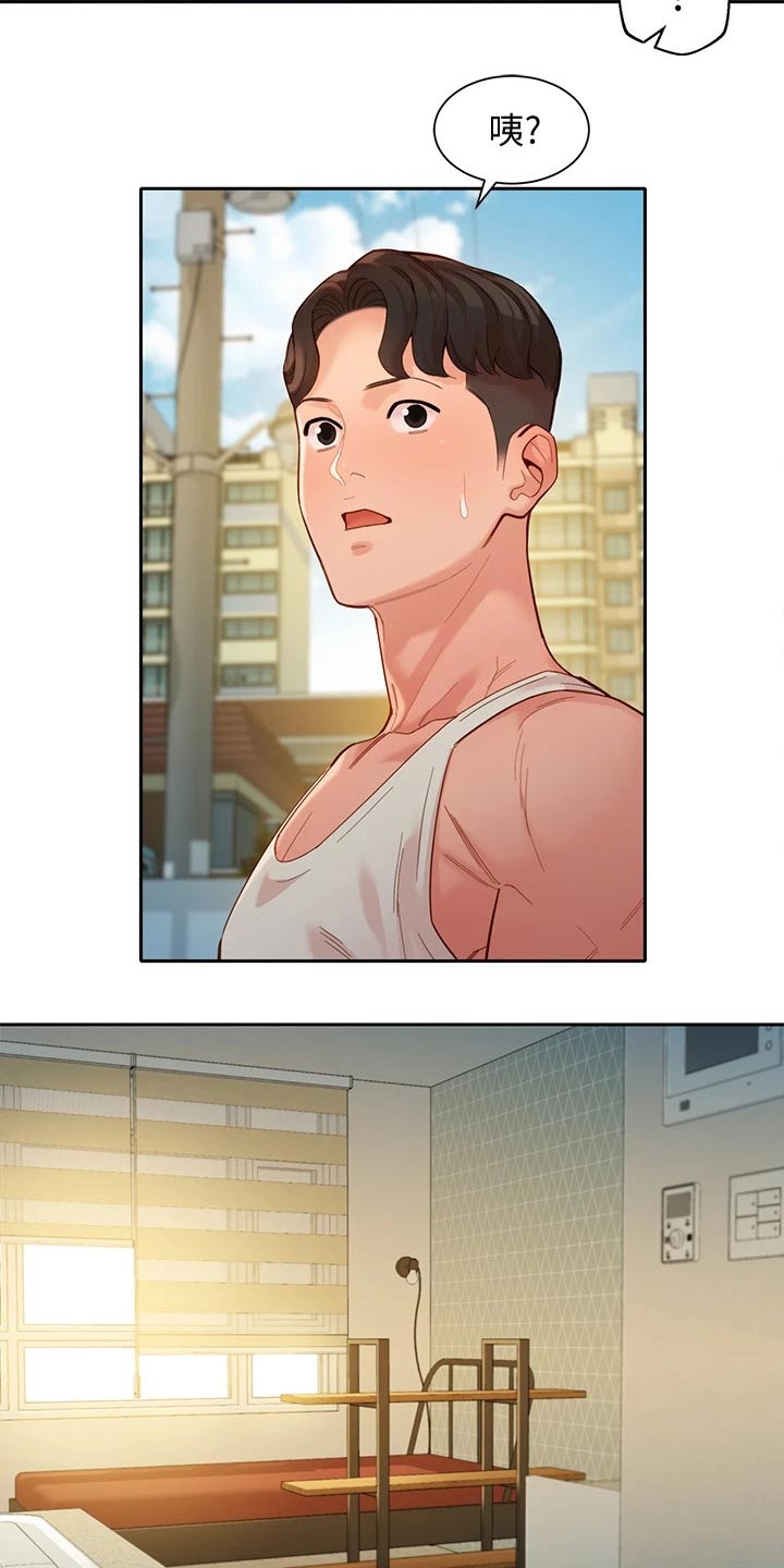 写真邀请漫画,第102章：留言4图