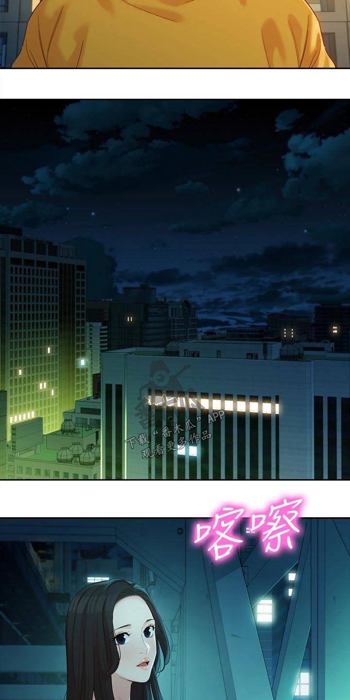 写真邀请漫画,第107章：过往2图