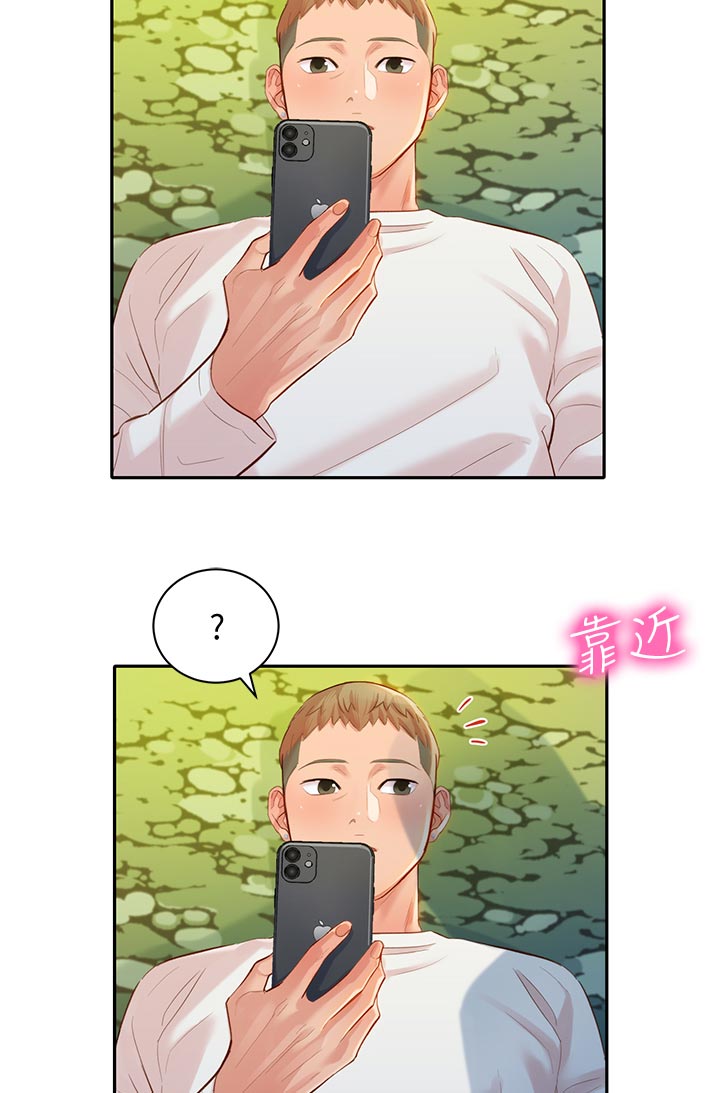写真邀请漫画,第40章：玩水5图
