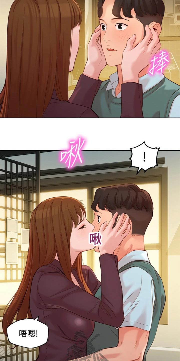 写真邀请漫画,第115章：清醒5图