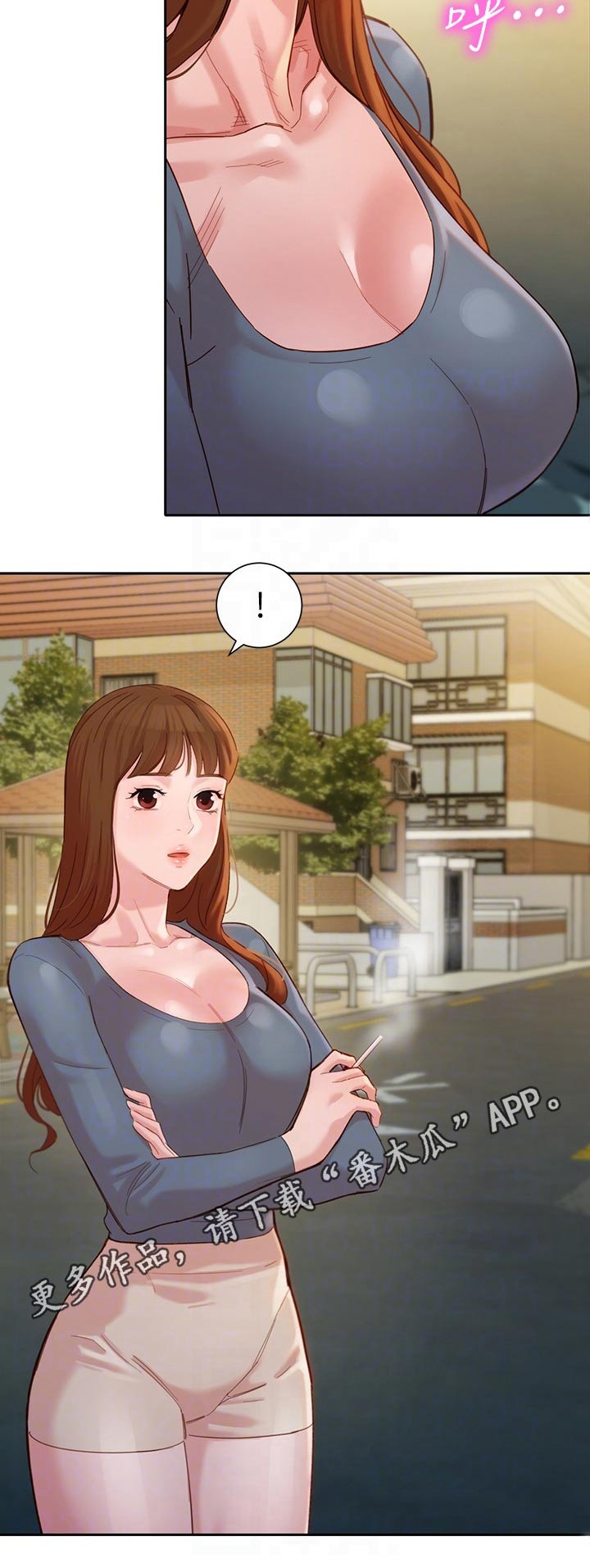 写真邀请漫画,第87章：离开3图