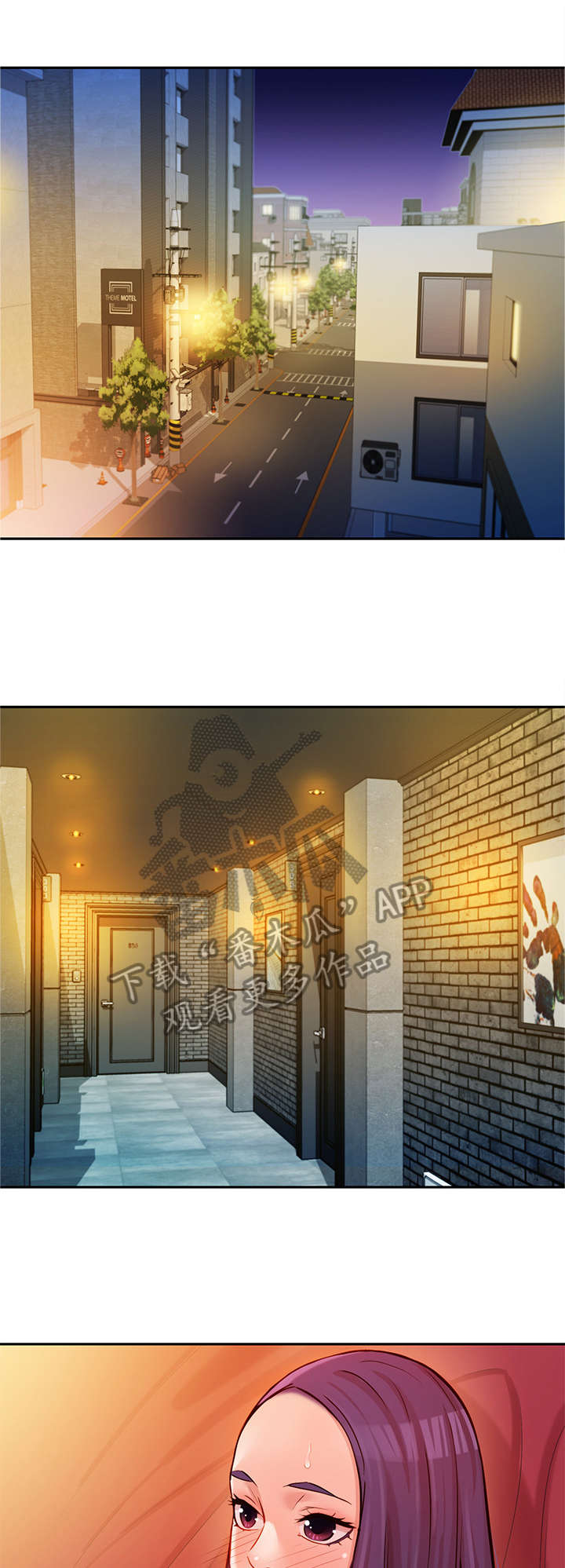 写真邀请漫画,第14章：当然不是5图