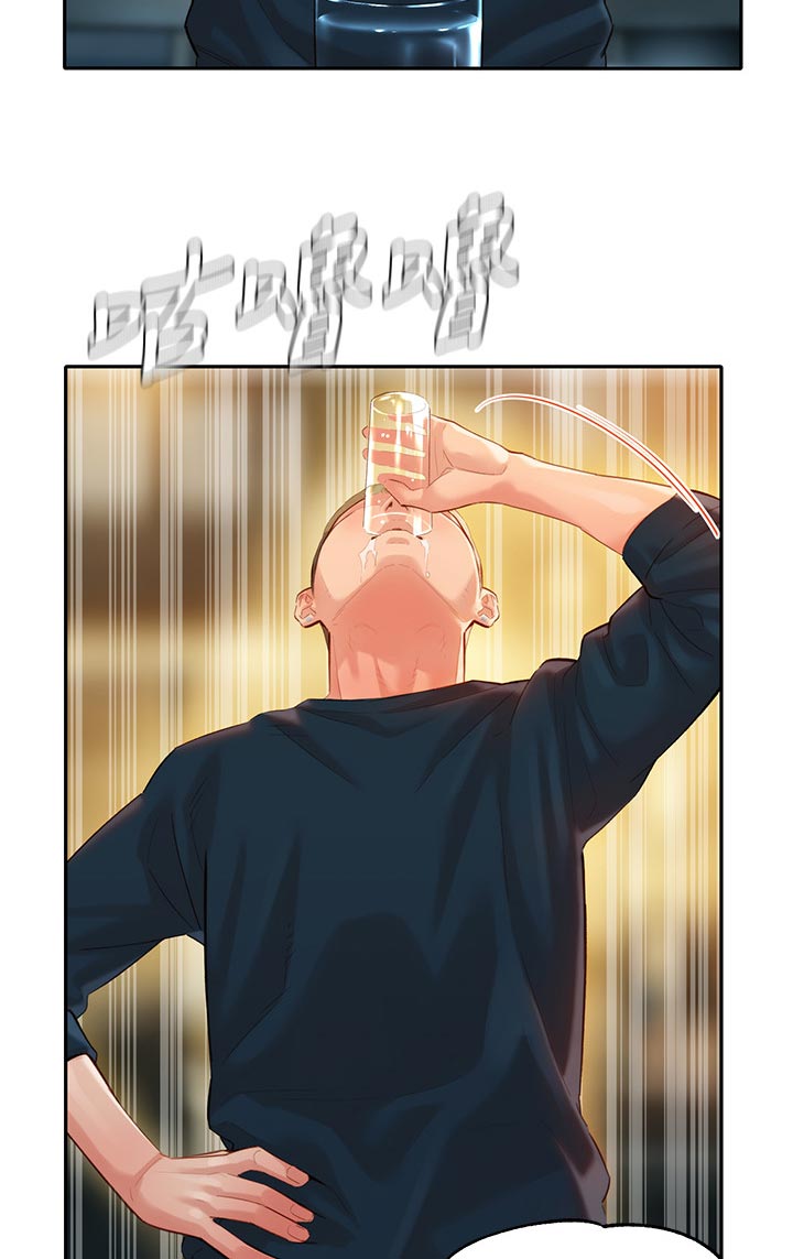 写真邀请漫画,第41章：请求5图