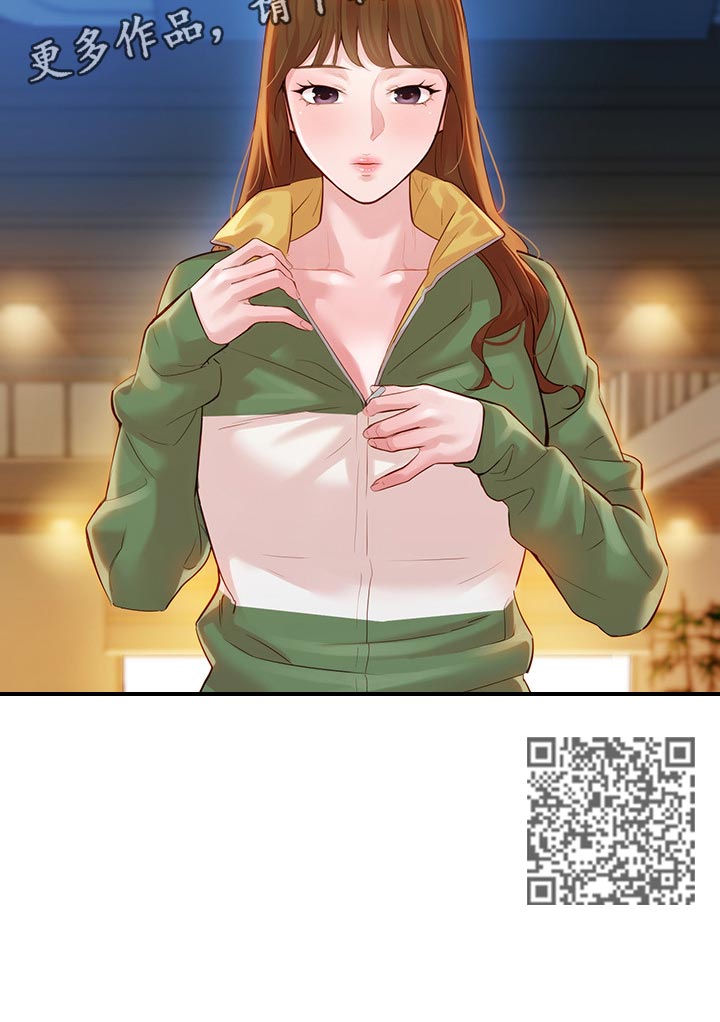 写真邀请漫画,第37章：户外尝试2图