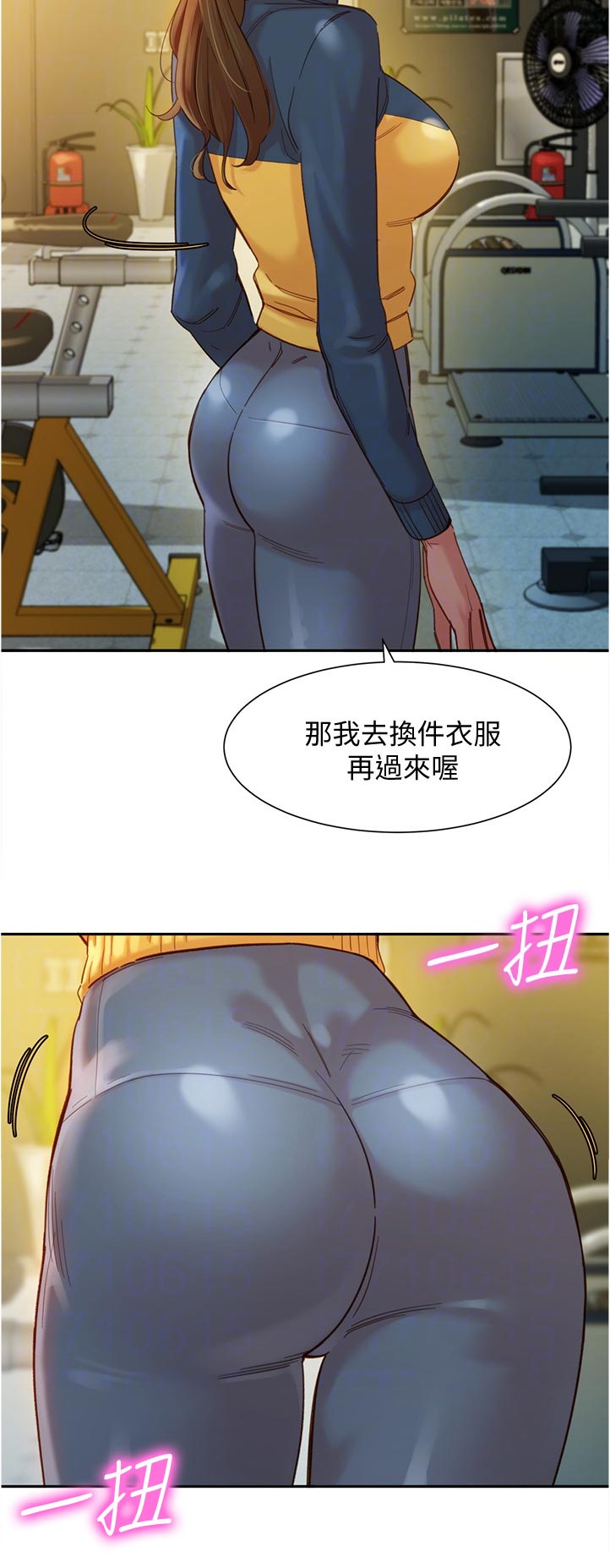 写真邀请漫画,第69章：欢迎光临3图