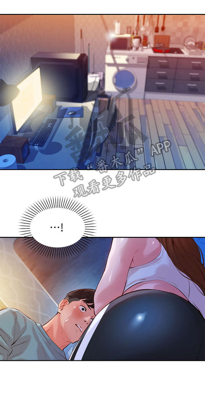 写真邀请漫画,第30章：嘴唇5图