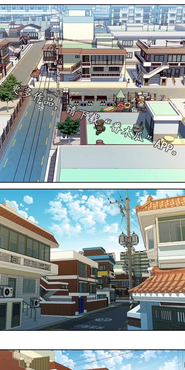 写真邀请漫画,第102章：留言1图