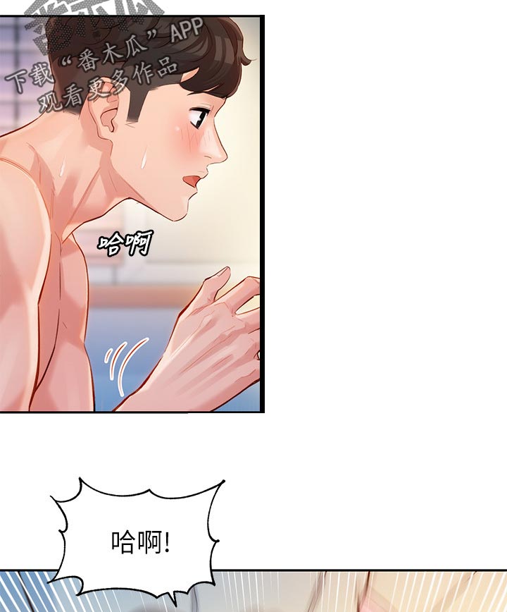 写真邀请漫画,第44章：不要问我1图