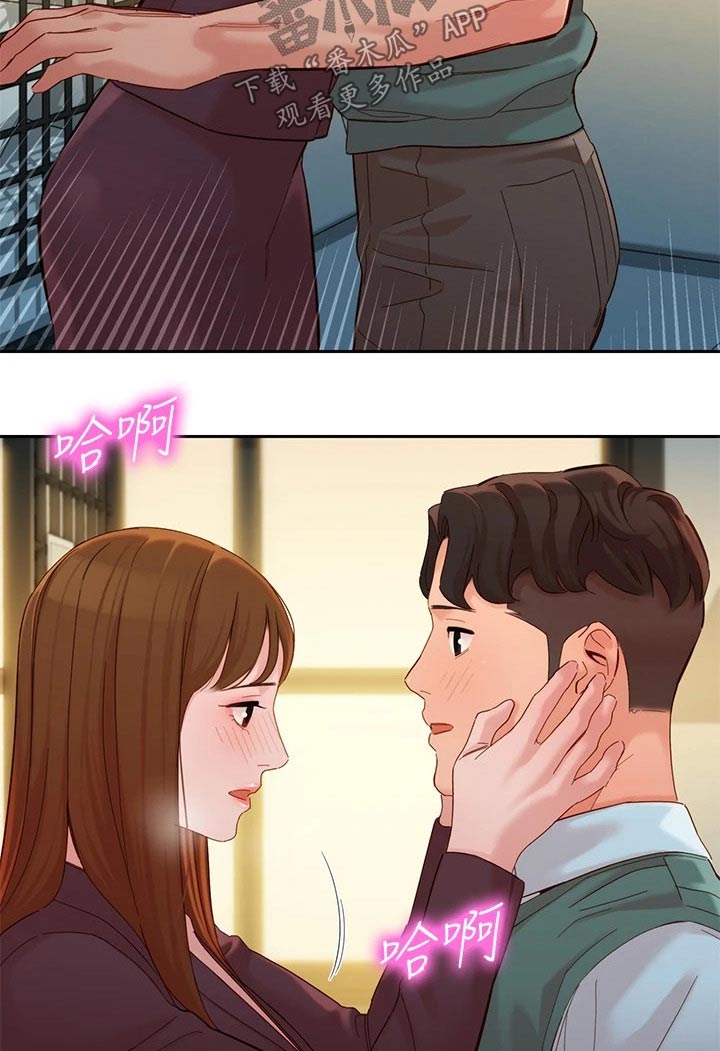 写真邀请漫画,第115章：清醒1图