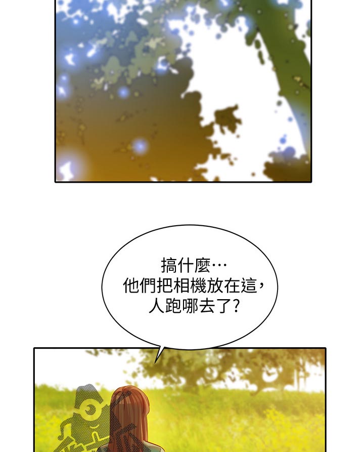 写真邀请漫画,第38章：水下惩罚4图