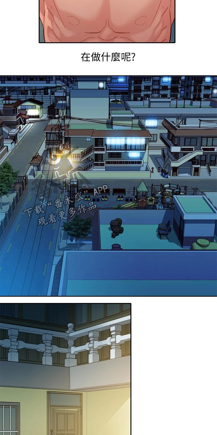 写真邀请漫画,第101章：美梦成真2图