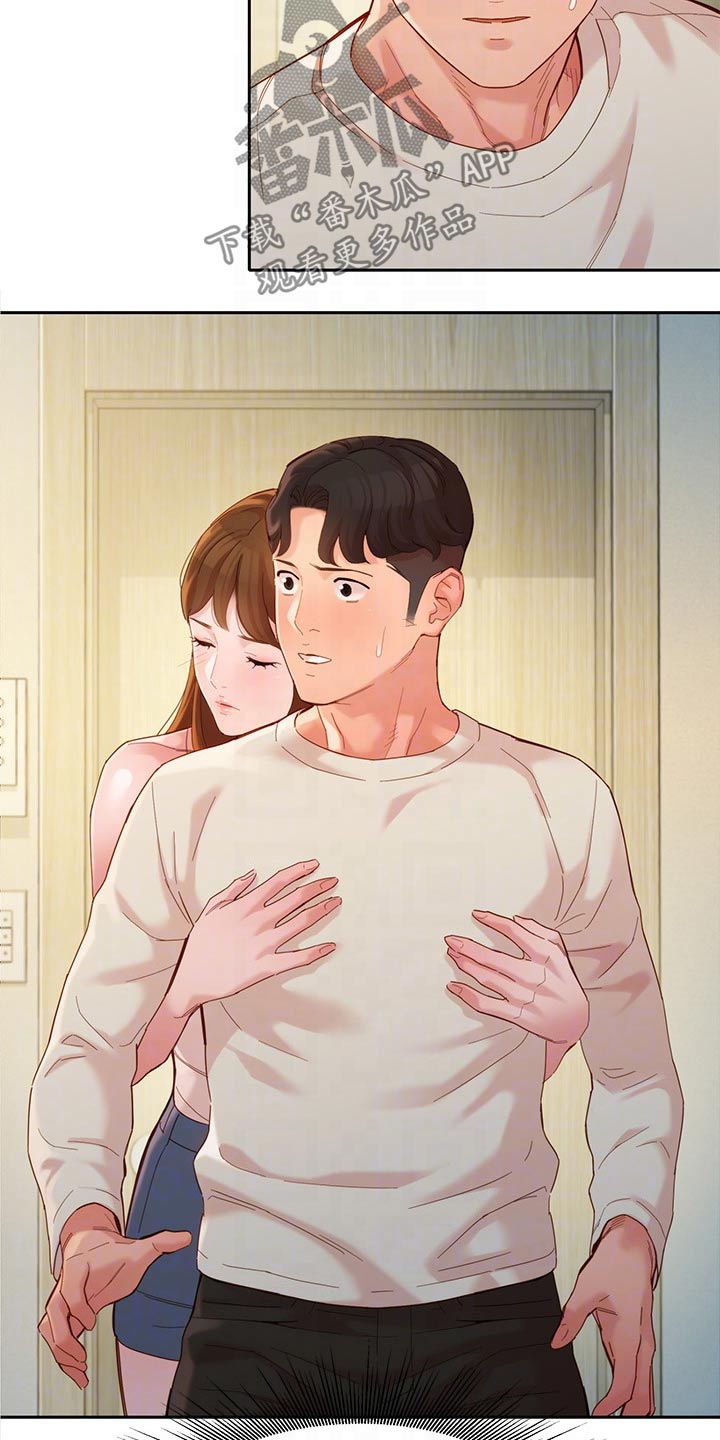 写真邀请漫画,第95章：我们只是朋友3图