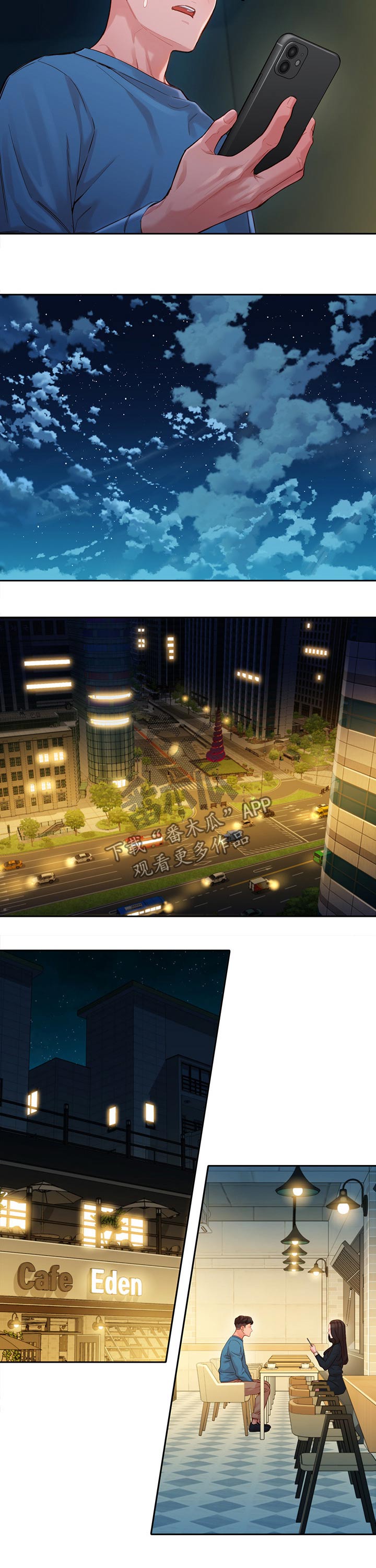 写真邀请漫画,第77章：质疑4图