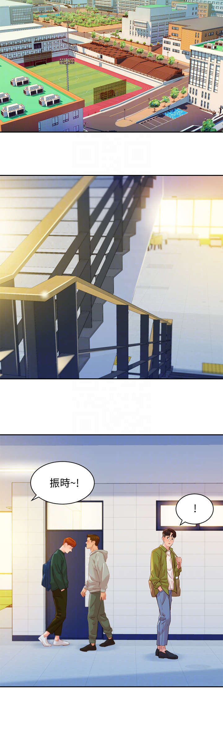 写真邀请漫画,第31章：接触5图