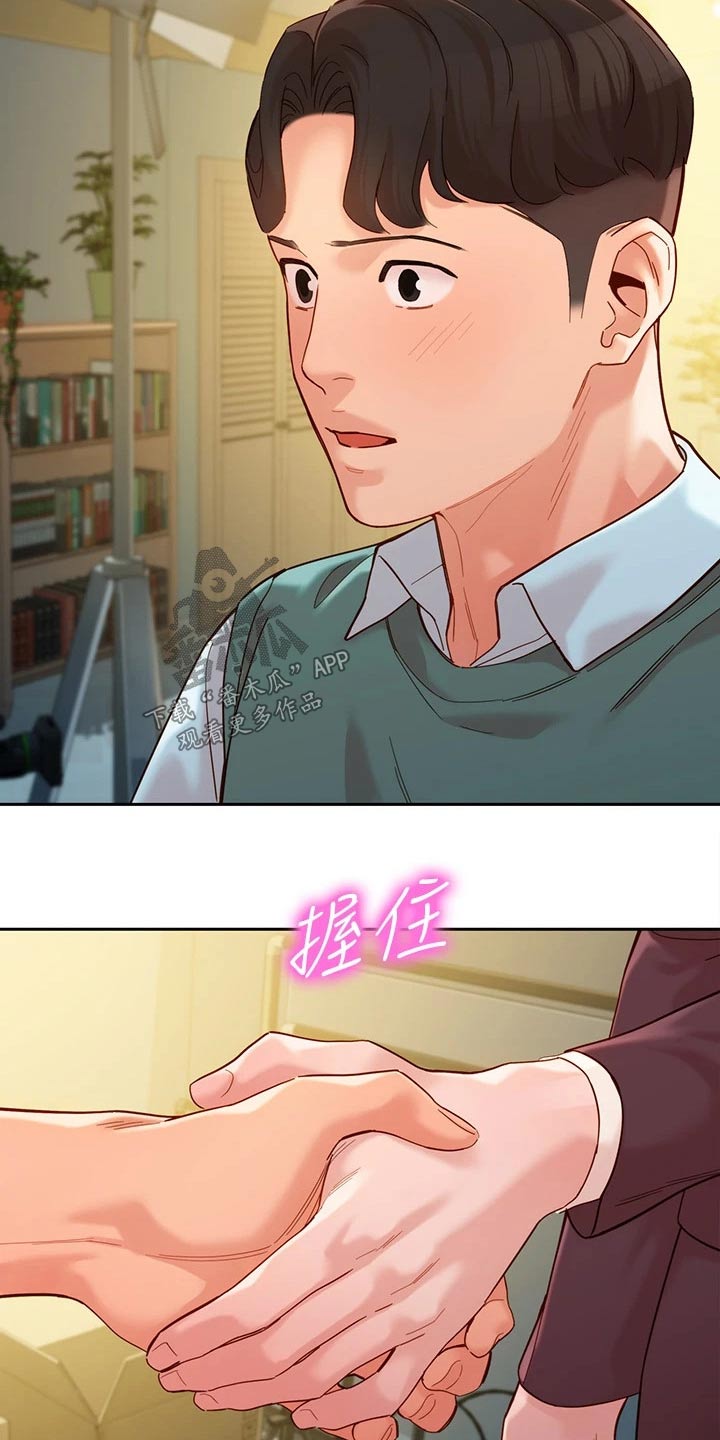 写真邀请漫画,第111章：老板2图