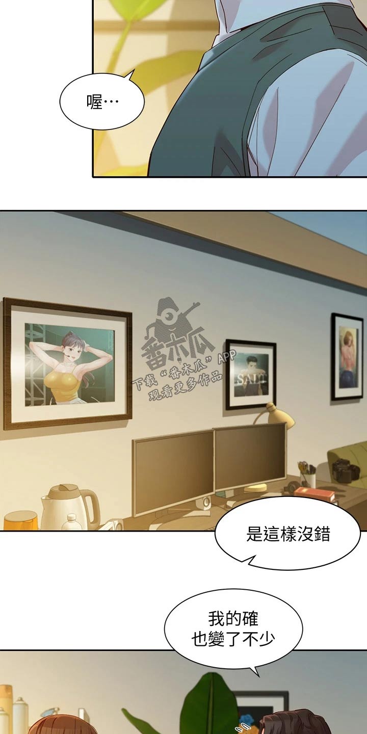 写真邀请漫画,第112章：过去住所5图