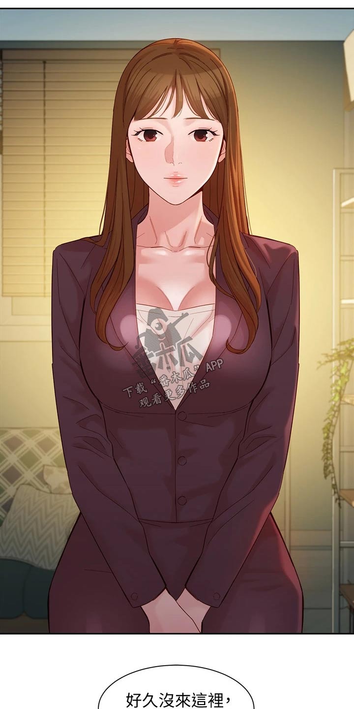 写真邀请漫画,第112章：过去住所3图