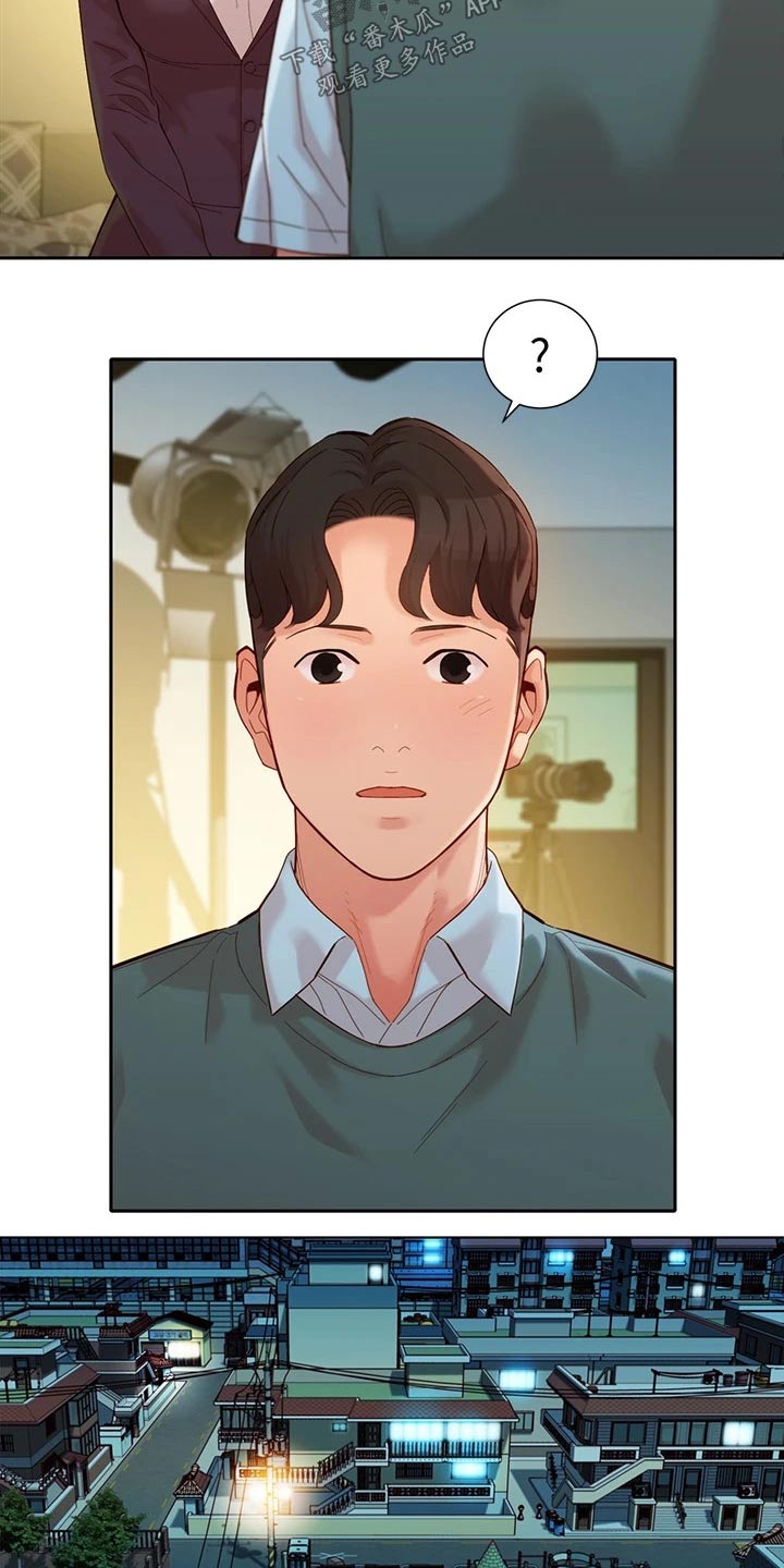 写真邀请漫画,第112章：过去住所5图