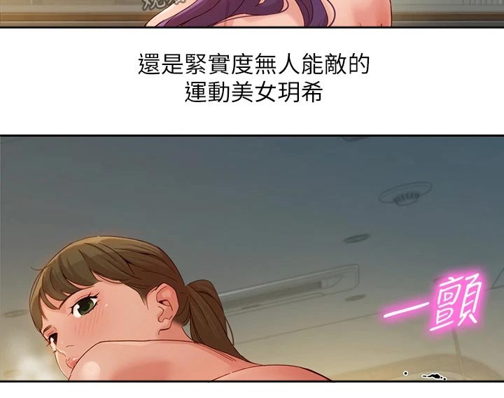 写真邀请漫画,第100章：选择3图