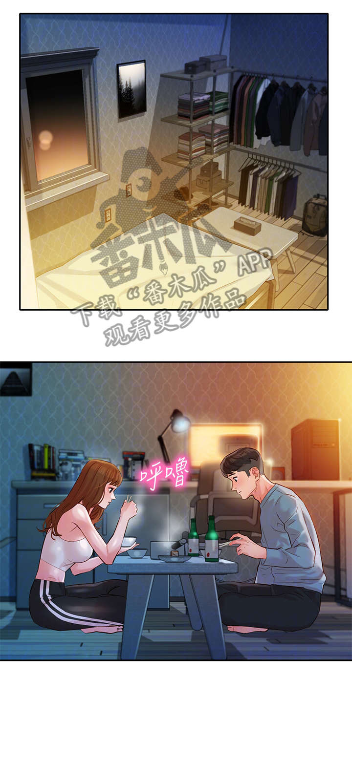 写真邀请漫画,第28章：喝一杯2图