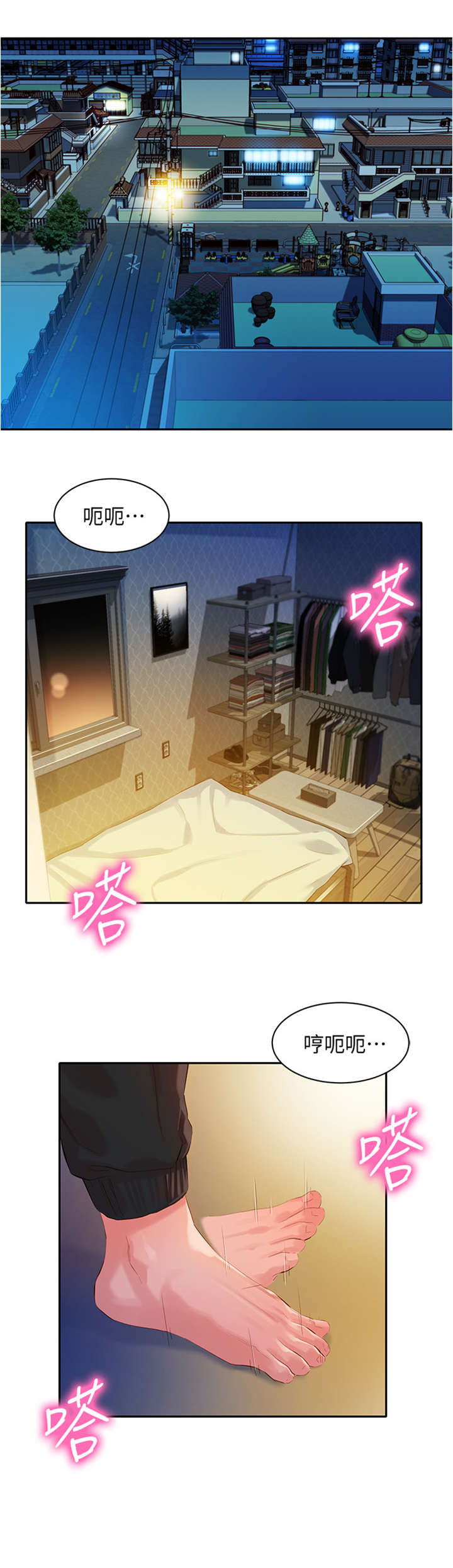 写真邀请漫画,第28章：喝一杯2图