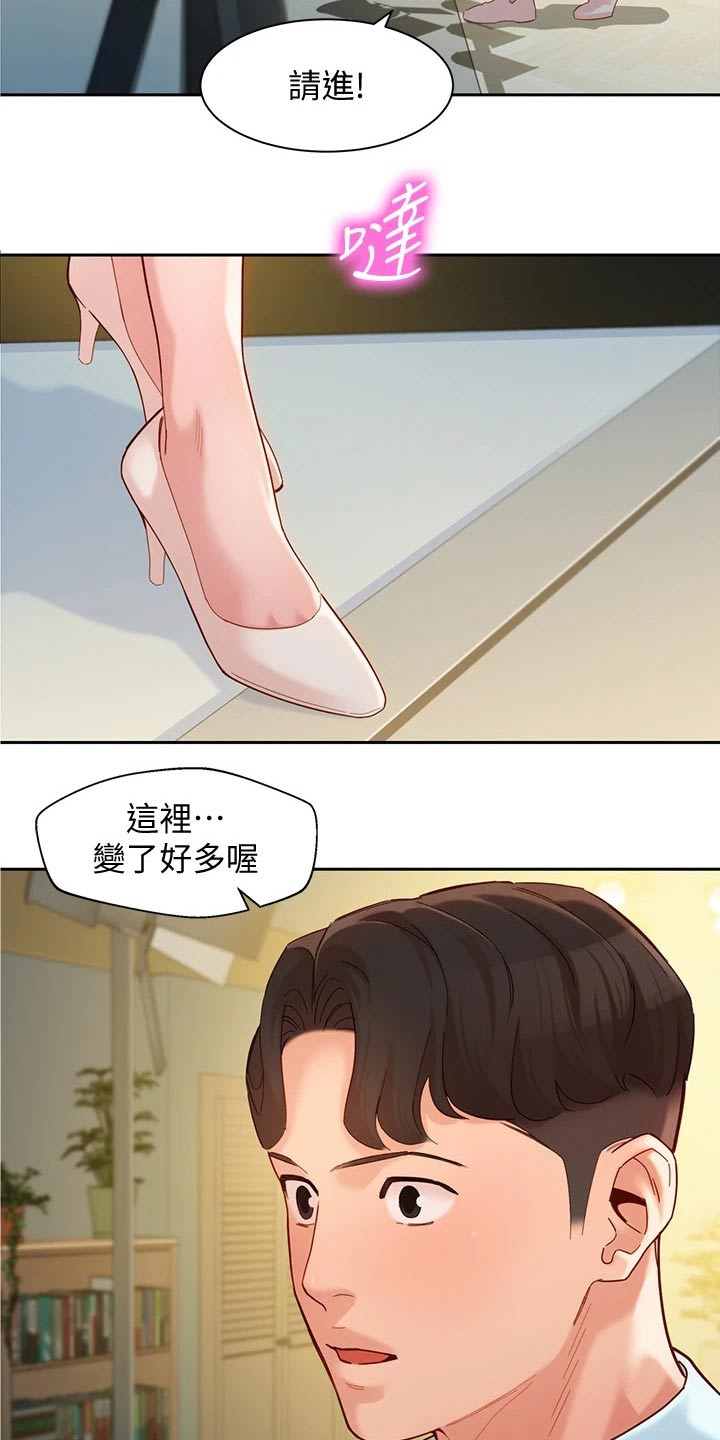 写真邀请漫画,第111章：老板4图