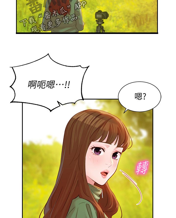 写真邀请漫画,第38章：水下惩罚5图