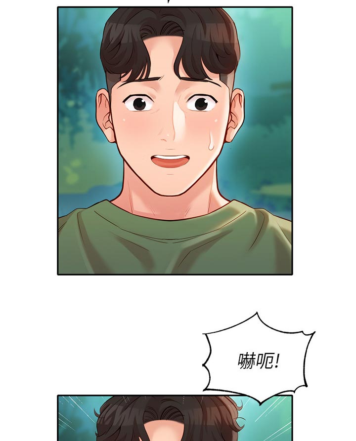 写真邀请漫画,第38章：水下惩罚2图