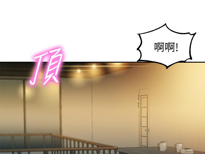 写真邀请漫画,第47章：算是交往？1图