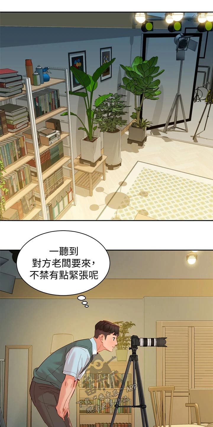 写真邀请漫画,第111章：老板5图