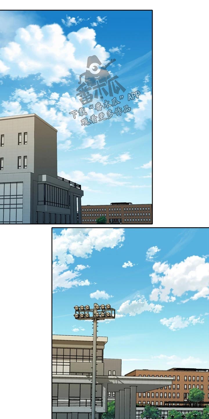 写真邀请漫画,第103章：不一样的自己4图