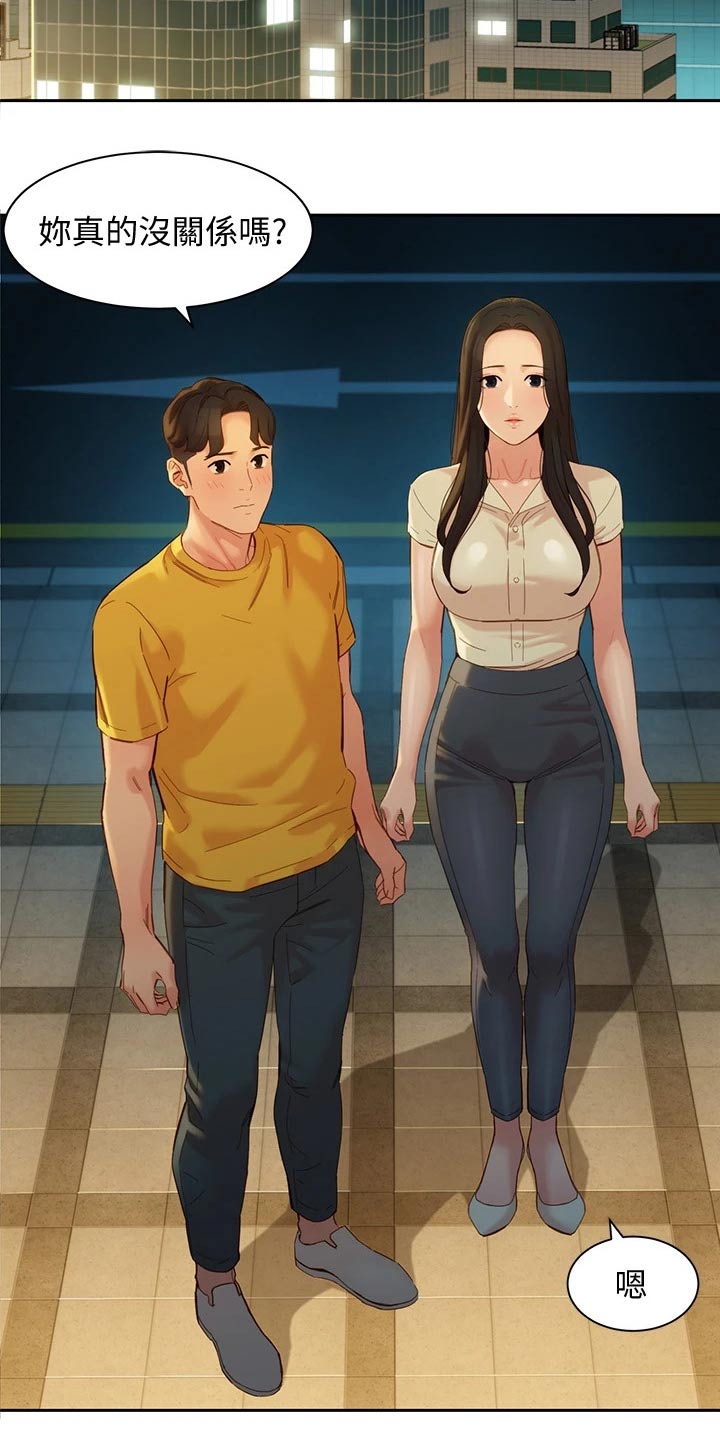 写真邀请漫画,第107章：过往5图