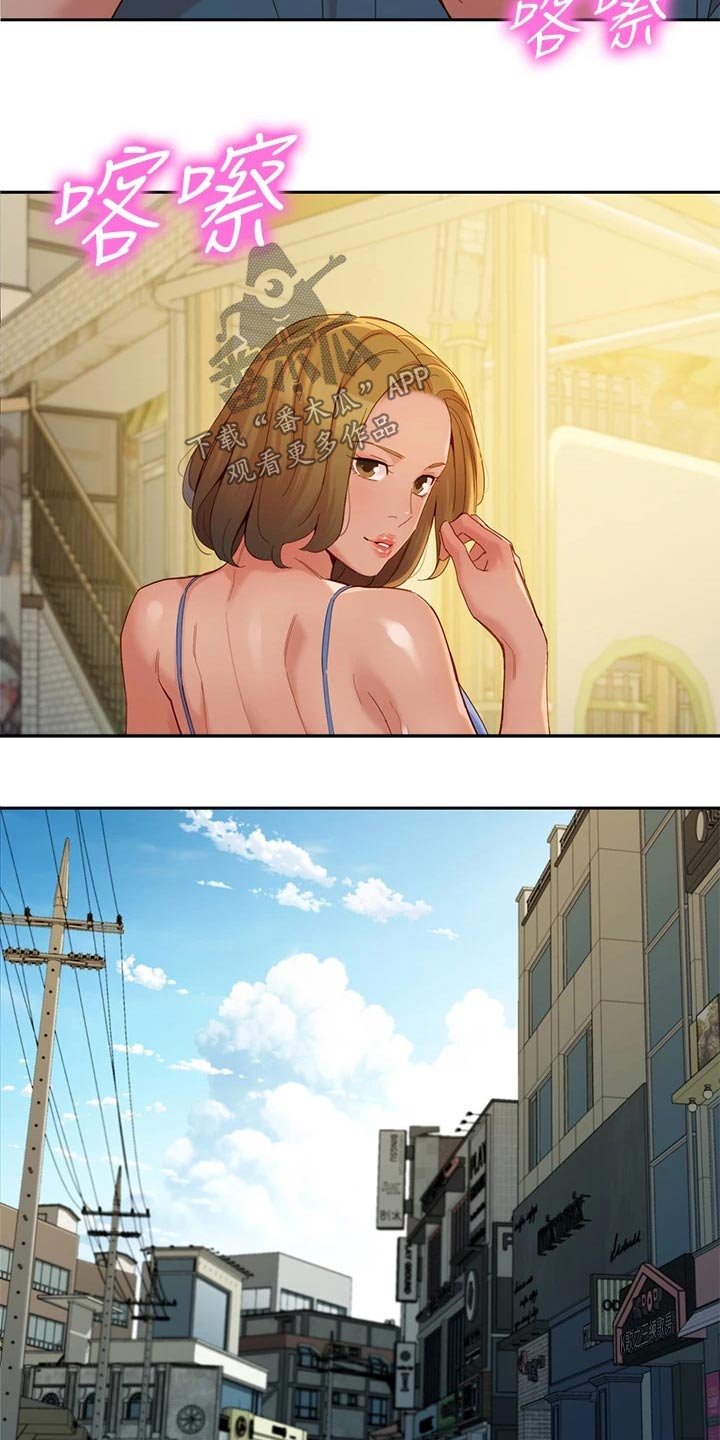 写真邀请漫画,第104章：采访3图