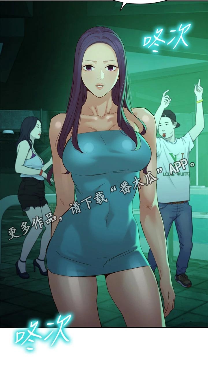 写真邀请漫画,第96章：玩耍1图