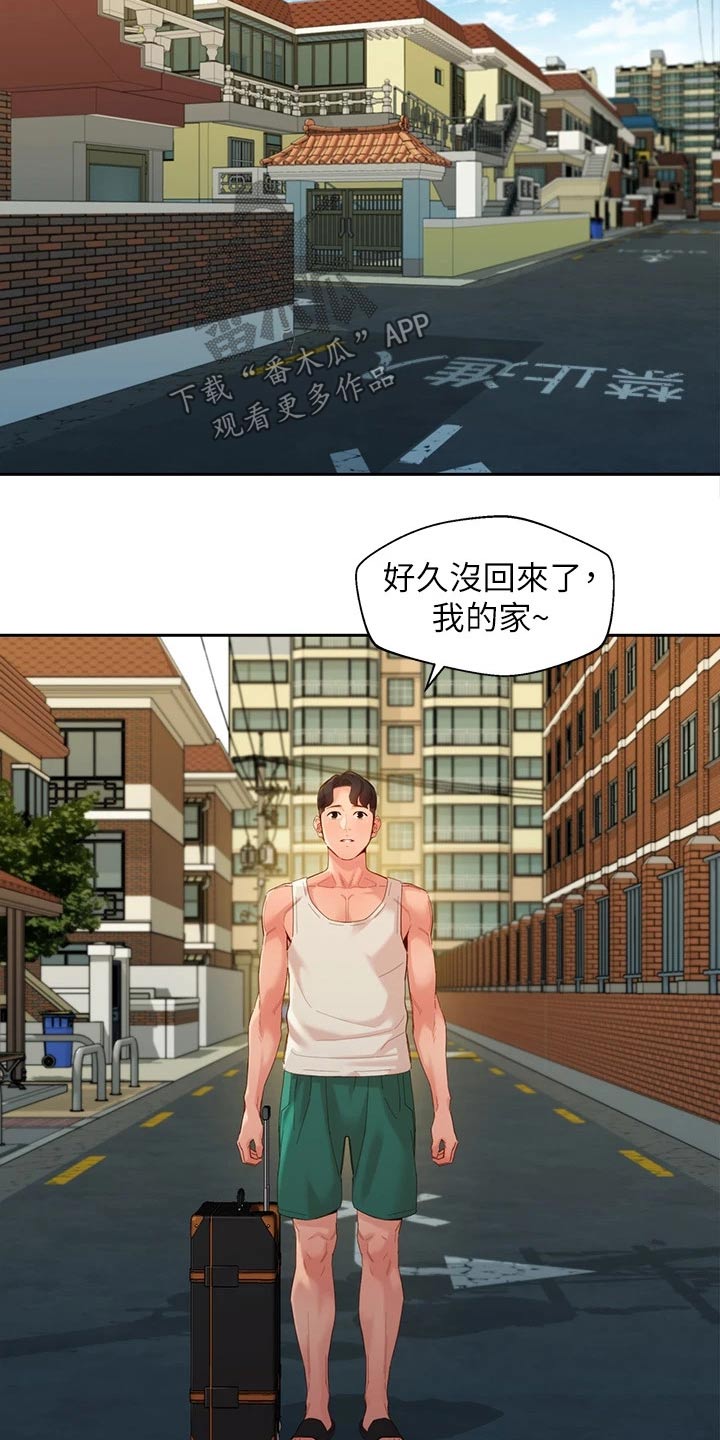 写真邀请漫画,第102章：留言2图