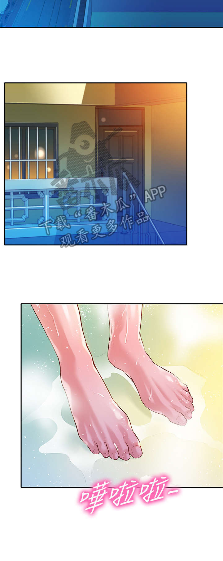 写真邀请漫画,第24章：投入3图